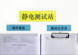 品质检测设备